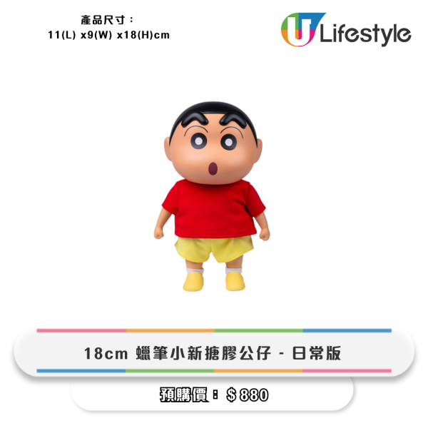 便利店全新Sanrio+蠟筆小新精品！Keroppi行李箱/購物袋/購物車/斜孭包$69起