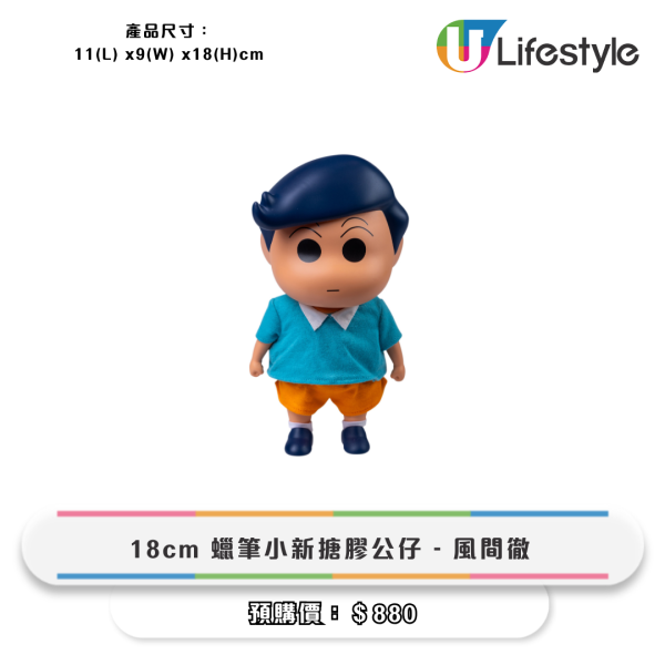 便利店全新Sanrio+蠟筆小新精品！Keroppi行李箱/購物袋/購物車/斜孭包$69起
