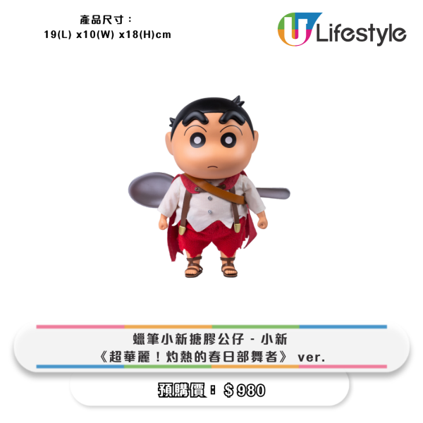 便利店全新Sanrio+蠟筆小新精品！Keroppi行李箱/購物袋/購物車/斜孭包$69起
