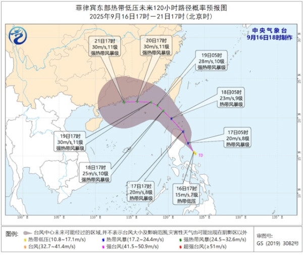 打風｜天文台警告「雙旋共舞」一周一隻！全新巨型颱風接力生成！ 附6大路徑預測