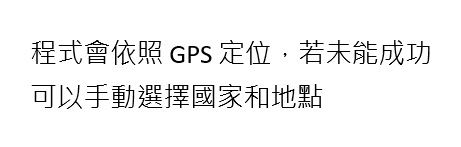 AlipayHK 正式接入 Grab 叫車服務 東南亞八國限時港幣結帳優惠