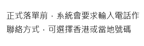 AlipayHK 正式接入 Grab 叫車服務 東南亞八國限時港幣結帳優惠