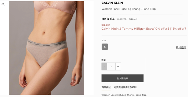 Calvin Klein開倉勁減3折！人氣內褲/皇牌Sports Bra最平$64入手！Jennie同款帽都有