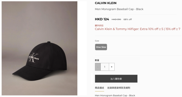 Calvin Klein開倉勁減3折！人氣內褲/皇牌Sports Bra最平$64入手！Jennie同款帽都有