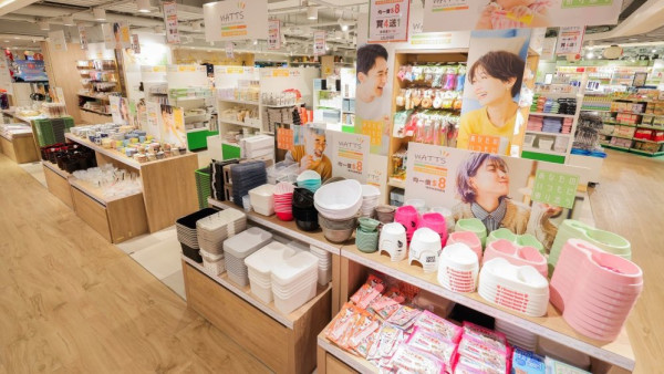 日本百元店Watts火速進駐一田沙田旗艦店！ 家品雜貨一律$8 再享買4送1優惠 