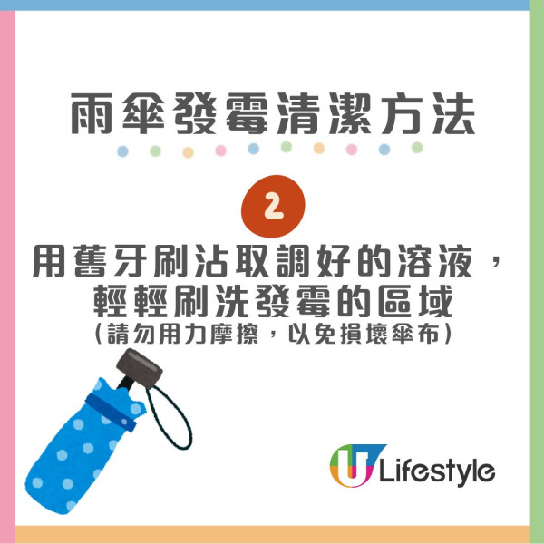 遮柄黐立立？網民實測$12蚊店神器清潔如全新一樣 專家教1秘技輕鬆KO！
