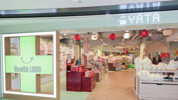 日本百元店Watts火速進駐一田沙田旗艦店！ 家品雜貨一律$8 再享買4送1優惠 