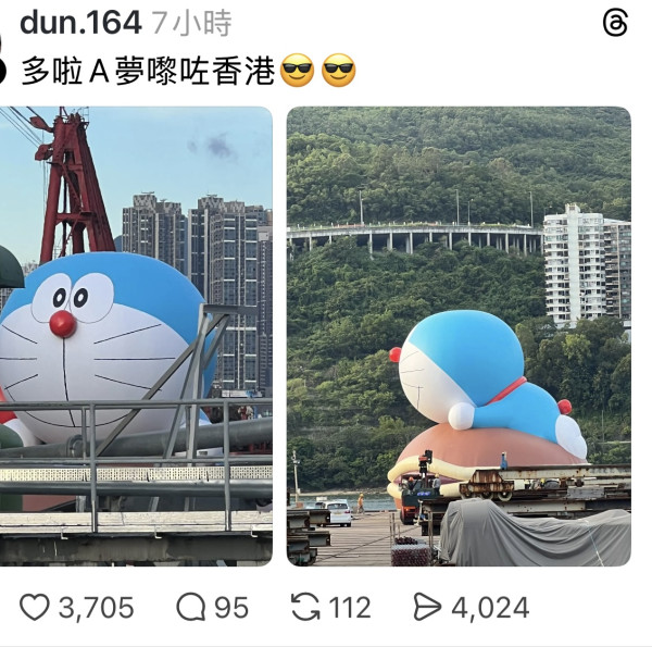 (圖片: dun.164@threads) 網民驚見巨型多啦A夢坐豆沙包停留青衣船廠!準備今秋維港遊料大量遊客訪港