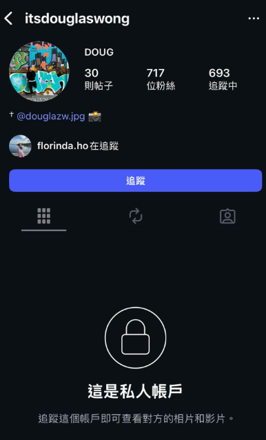 賭王三房千金何超雲疑與未婚夫重修舊好？一線索洩真實關係 被網民破解情未斷