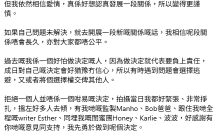 女神配對計劃｜李芷晴寧願單身拒配對惹收兵負評 IG撰千字文再讚Jacob：非常之優秀
