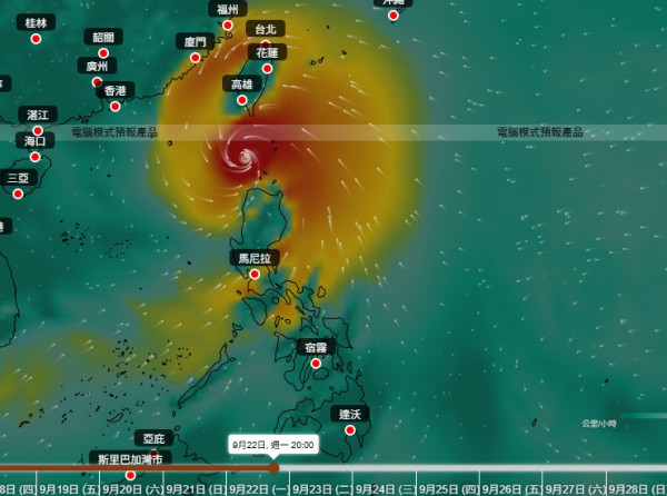 打風｜巨型颱風下周9.24恐登陸香港！天文台AI預測打到正！港人熱議準時返工