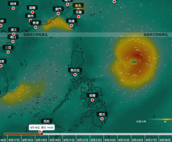 打風｜巨型颱風下周9.24恐登陸香港！天文台AI預測打到正！港人熱議準時返工