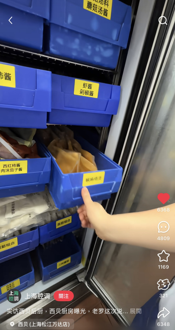 西貝預製菜事件在內地備受關注（圖片︰小紅書）