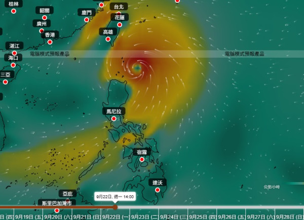 打風｜巨型颱風下周9.24恐登陸香港！天文台AI預測打到正！港人熱議準時返工