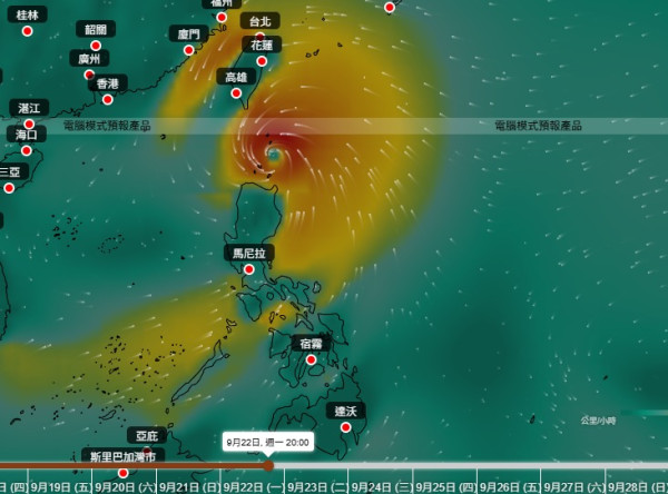 打風｜巨型颱風下周9.24恐登陸香港！天文台AI預測打到正！港人熱議準時返工