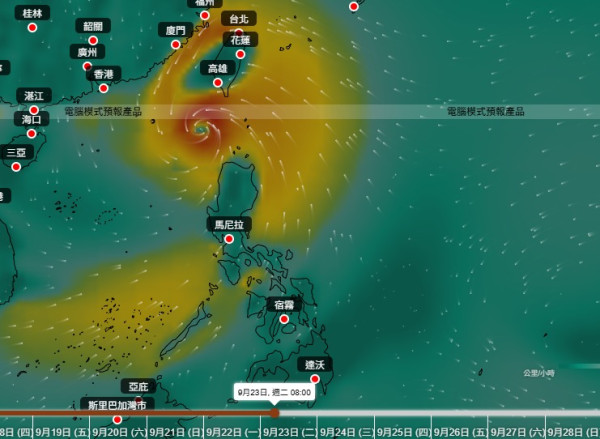打風｜巨型颱風下周9.24恐登陸香港！天文台AI預測打到正！港人熱議準時返工