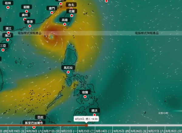 打風｜巨型颱風下周9.24恐登陸香港！天文台AI預測打到正！港人熱議準時返工