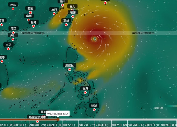 打風｜巨型颱風下周9.24恐登陸香港！天文台AI預測打到正！港人熱議準時返工