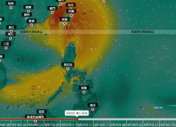 打風｜巨型颱風下周9.24恐登陸香港！天文台AI預測打到正！港人熱議準時返工