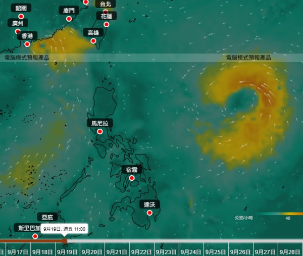 打風｜巨型颱風下周9.24恐登陸香港！天文台AI預測打到正！港人熱議準時返工