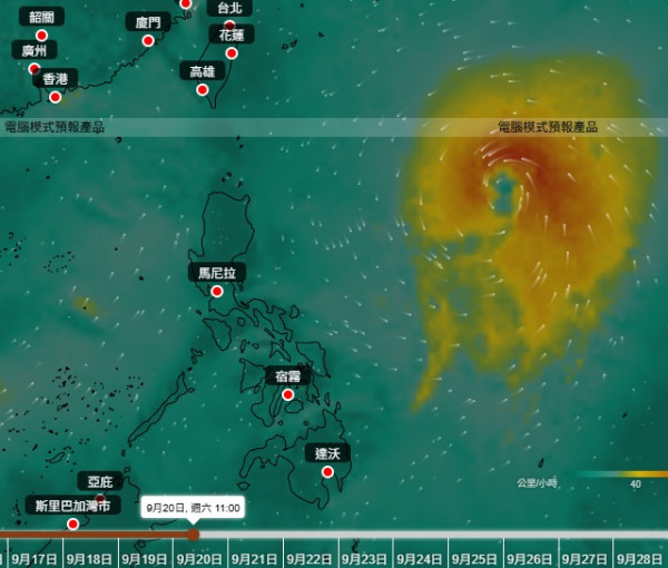 打風｜巨型颱風下周9.24恐登陸香港！天文台AI預測打到正！港人熱議準時返工