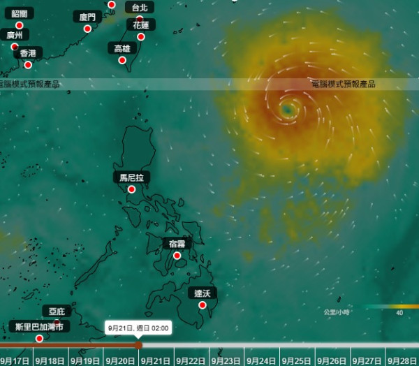 颱風樺加沙｜閃光級風眼9.24極近香港 專家指或未及山竹殺傷力 