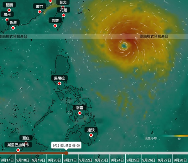 颱風樺加沙｜閃光級風眼9.24極近香港 專家指或未及山竹殺傷力 