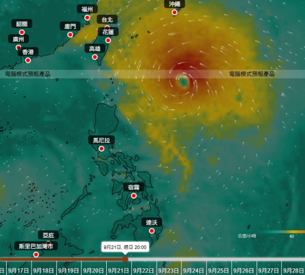 颱風樺加沙｜閃光級風眼9.24極近香港 專家指或未及山竹殺傷力 