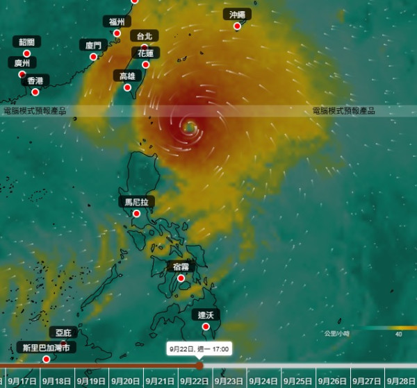 颱風樺加沙｜閃光級風眼9.24極近香港 專家指或未及山竹殺傷力 
