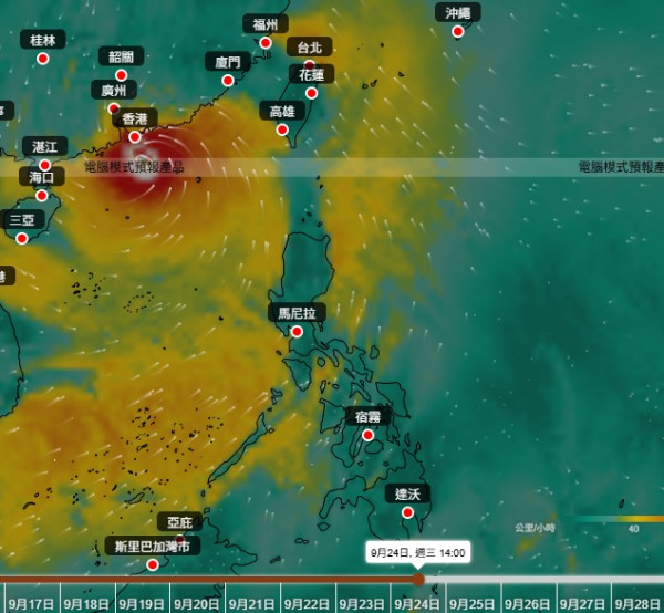 颱風樺加沙｜閃光級風眼9.24極近香港 專家指或未及山竹殺傷力 