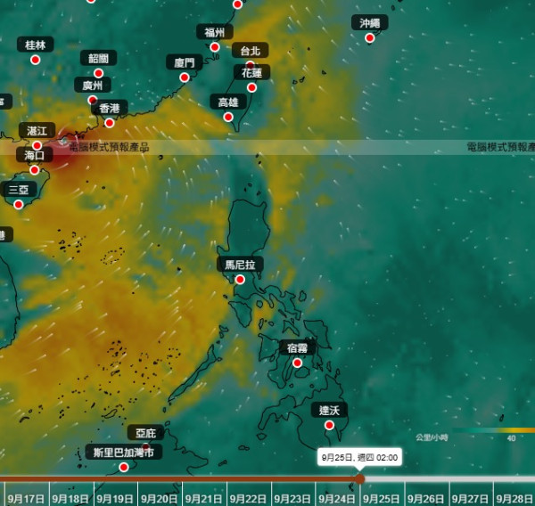 颱風樺加沙｜閃光級風眼9.24極近香港 專家指或未及山竹殺傷力 