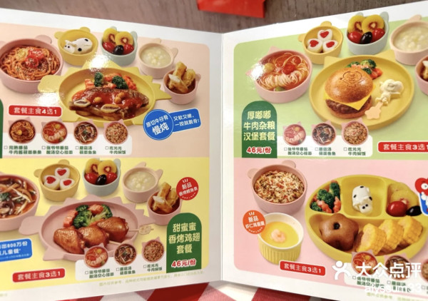 西貝預製菜事件在內地備受關注（圖片︰大眾點評）