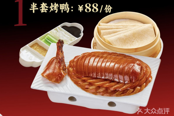 西貝預製菜事件在內地備受關注（圖片︰大眾點評）