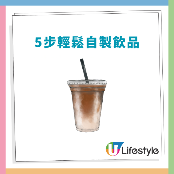 MUJI水果沙冰登陸香港 4款口味自製果味牛奶＋咖啡 即睇指定9間分店