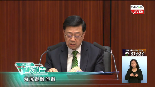 施政報告2025｜旅遊政策懶人包︰推紅色旅遊/遊艇經濟/港珠澳橋無感通關 