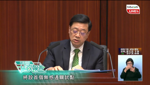 施政報告2025｜旅遊政策懶人包︰推紅色旅遊/遊艇經濟/港珠澳橋無感通關 