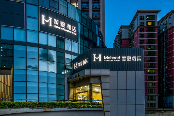 情侶住深圳酒店房內親密遭偷拍！威脅上傳成人網勒索！事主精神崩潰 