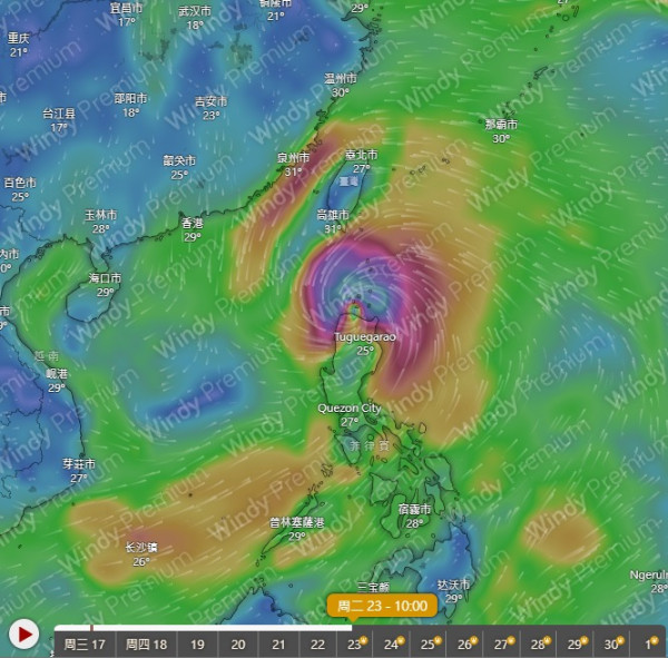 打風｜巨型颱風下周9.24恐登陸香港！天文台AI預測打到正！港人熱議準時返工