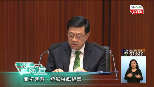 施政報告2025｜旅遊政策懶人包︰推紅色旅遊/遊艇經濟/港珠澳橋無感通關 