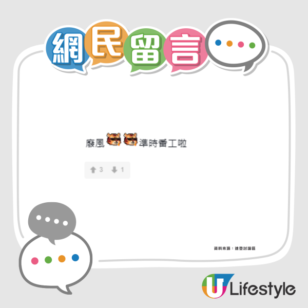 打風｜巨型颱風下周9.24恐登陸香港！天文台AI預測打到正！港人熱議準時返工