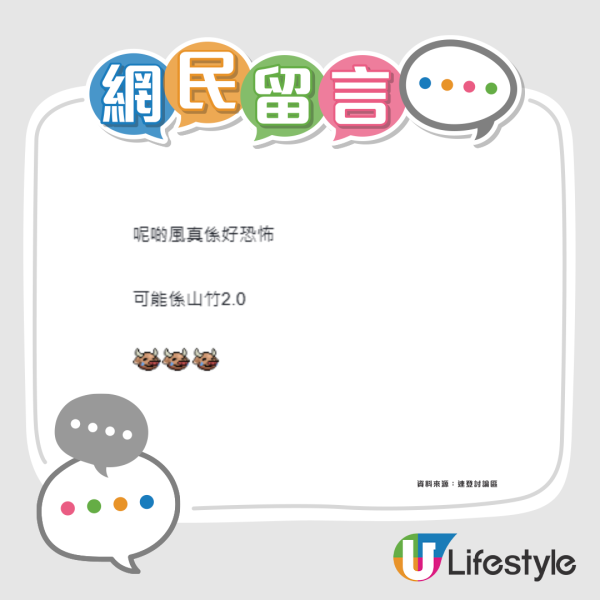 打風｜巨型颱風下周9.24恐登陸香港！天文台AI預測打到正！港人熱議準時返工