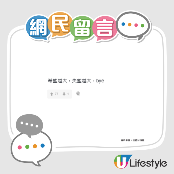 打風｜巨型颱風下周9.24恐登陸香港！天文台AI預測打到正！港人熱議準時返工
