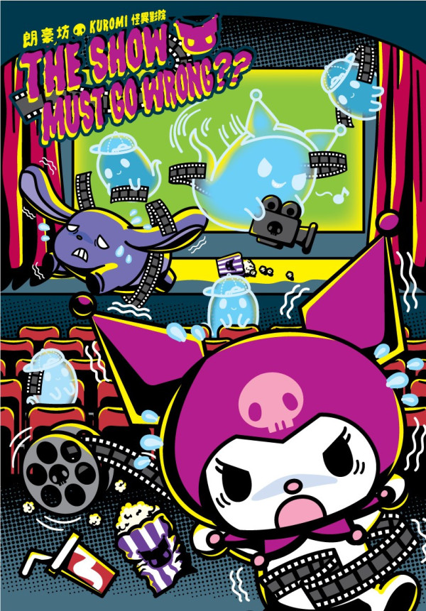 Kuromi怪異影院驚慄登場朗豪坊！3米高Kuromi/玻璃彩繪發光傘