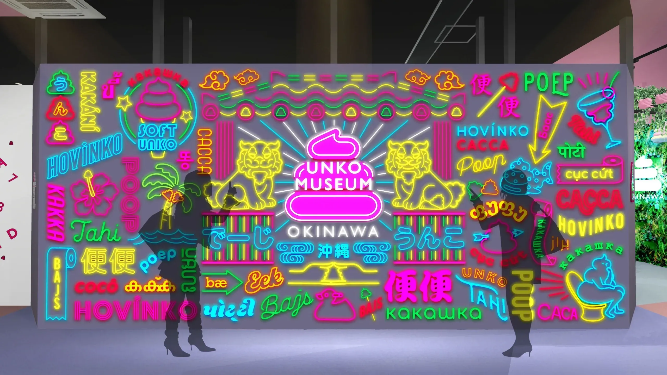 沖繩爆笑新景點!便便博物館9月開幕 親製專屬便便+瘋狂紀念品打卡