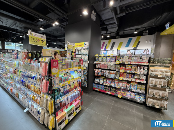 松本清進駐北角開幕！多重優惠限時4日全店9折/送$30優惠券