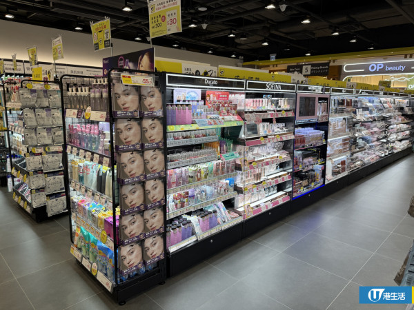松本清進駐北角開幕！多重優惠限時4日全店9折/送$30優惠券