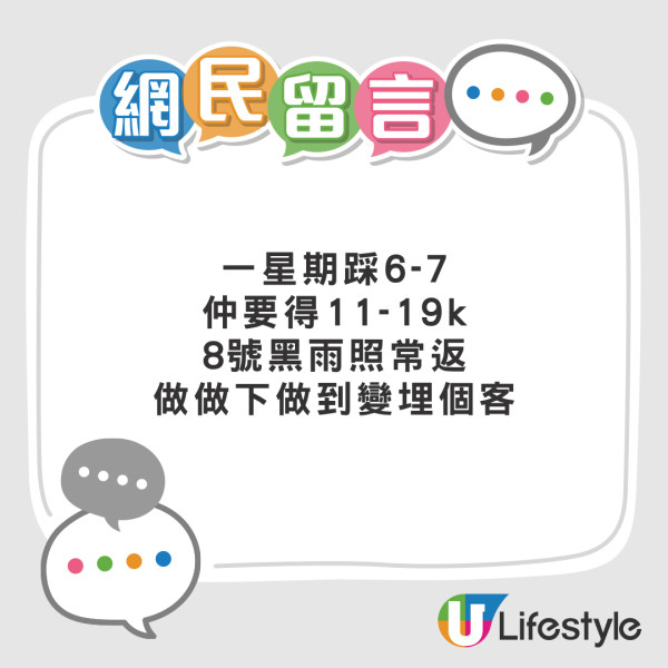 YouTube Premium釣魚騙案涉款超過87萬 大學生誤信痛失40萬 警方教路一招防騙【附YouTube Premium 9月新規】