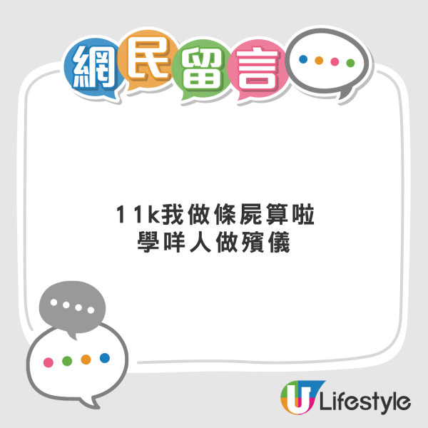 九龍殯儀館招服務生 標榜「多勞多得」  網民熱議薪金待遇：我做條屍算啦