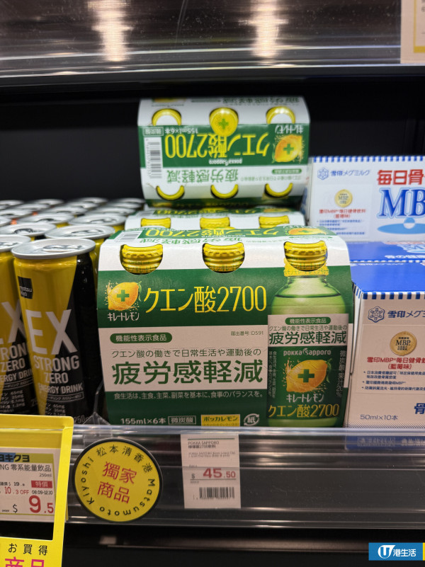 松本清進駐北角開幕！多重優惠限時4日全店9折/送$30優惠券