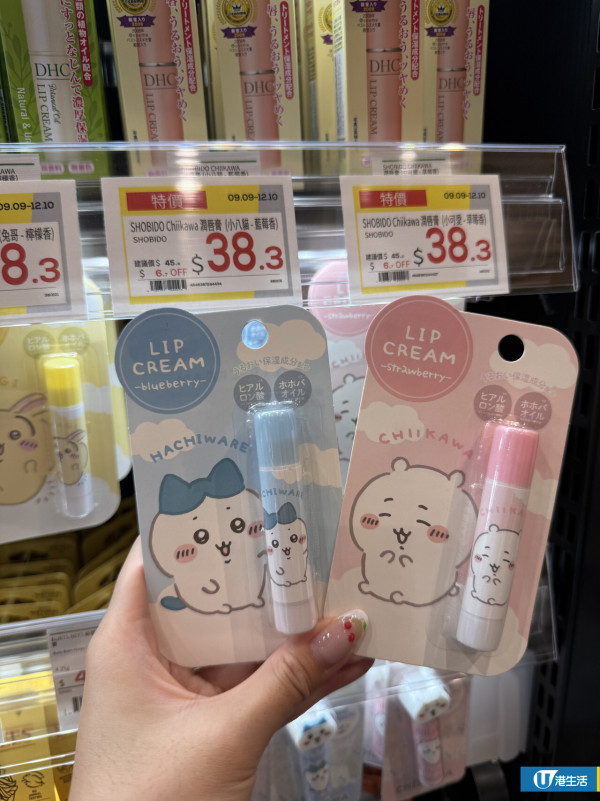 松本清進駐北角開幕！多重優惠限時4日全店9折/送$30優惠券